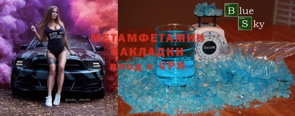 таблы Бородино