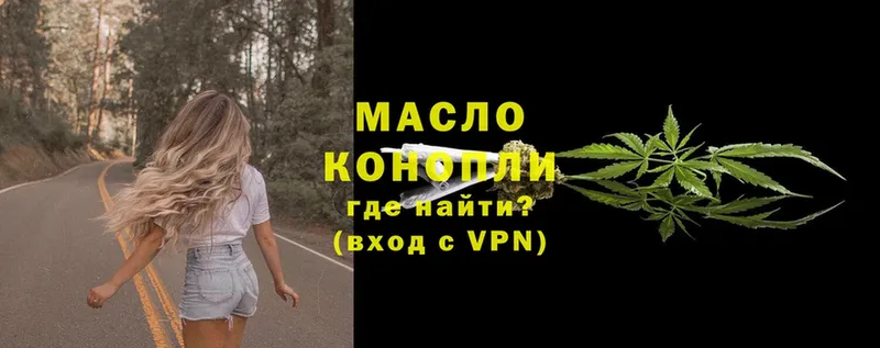 Дистиллят ТГК вейп  мега как войти  Кремёнки  хочу наркоту 